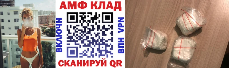 Amphetamine Розовый Иланский