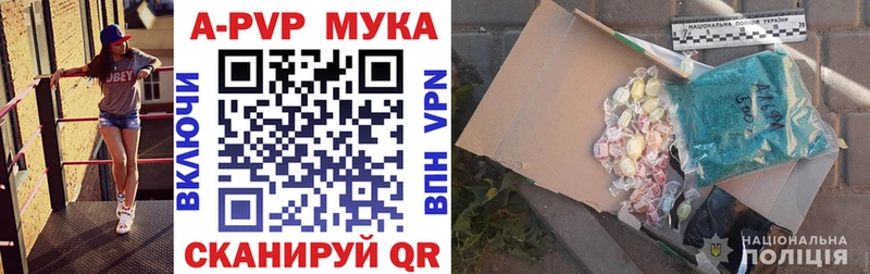 Купить  Иланский  Alfa_PVP мука 