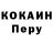 Codein напиток Lean (лин) Gody McGork