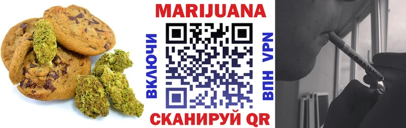Купить где  Иланский  Печенье с ТГК марихуана 