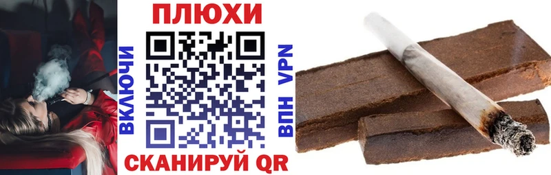 Купить где  Иланский  ГАШИШ гарик 