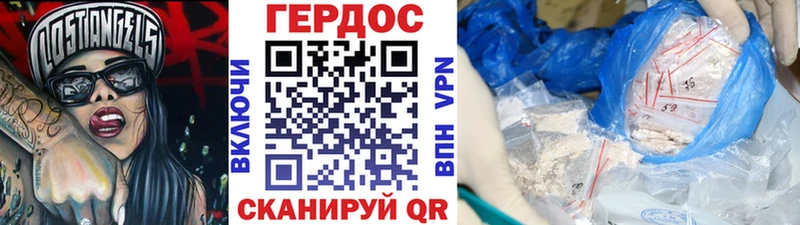 Героин гречка  Купить где  Иланский 