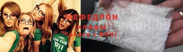 марихуана Армянск