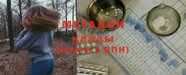 метадон Аркадак