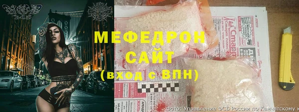 спайс Арсеньев