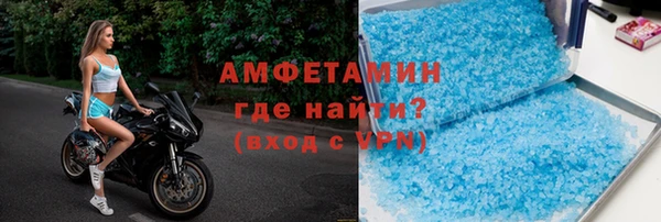 спайс Арсеньев