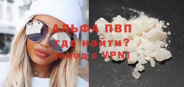 сатива Алексин