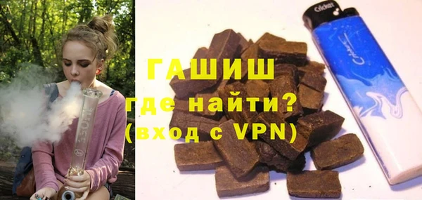 спайс Арсеньев