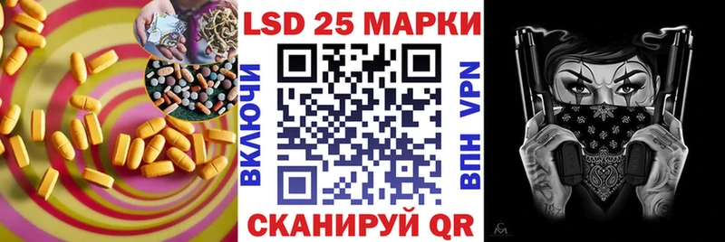 ЛСД экстази ecstasy  Купить закладки  Иланский 