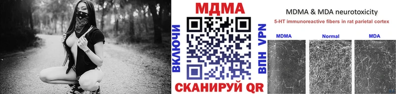 Купить  Иланский  МДМА crystal 