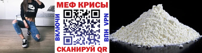 Купить закладки  Иланский  Мефедрон 4 MMC 