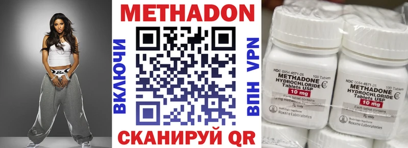 Купить  Иланский  Метадон мёд 