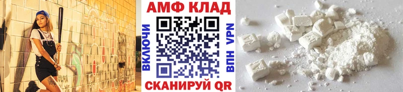 Метамфетамин витя  Купить закладки  Иланский 