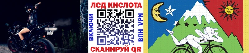 Купить  Иланский  Наркотические марки 1,5мг 