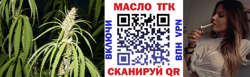 Купить закладки Иланский Дистиллят ТГК вейп