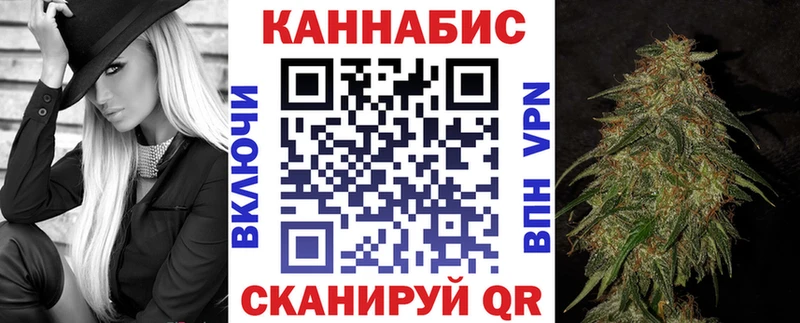 Канабис SATIVA & INDICA  Купить закладки  Иланский 